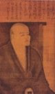 Dogen